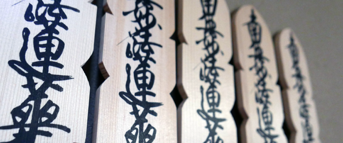 亡くなった方の供養